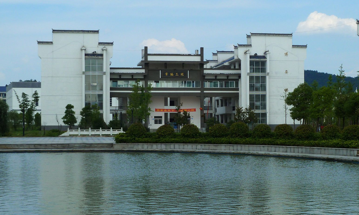 安徽的一些普通高等院校