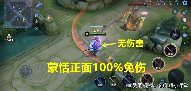 王者荣耀：你知道各项属性的上限吗？蒙恬最高可实现100%免伤