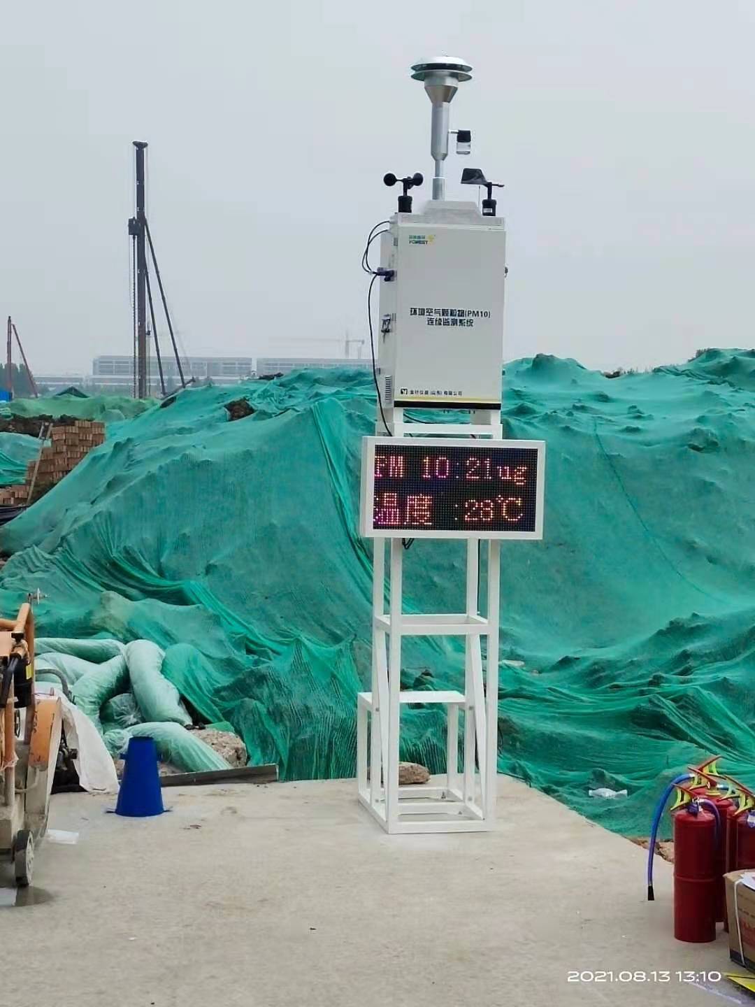 揚塵監測儀實時監測顆粒物污染程度