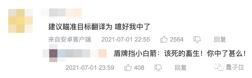 我竟然在《我的世界》里学起了文言文