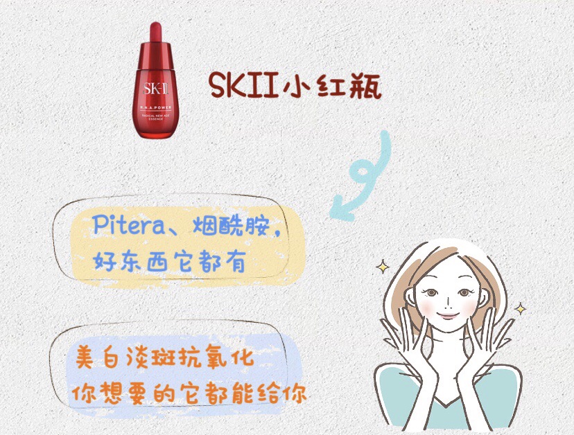 颜色各异的小X瓶精华，你能分得清谁是谁吗？
