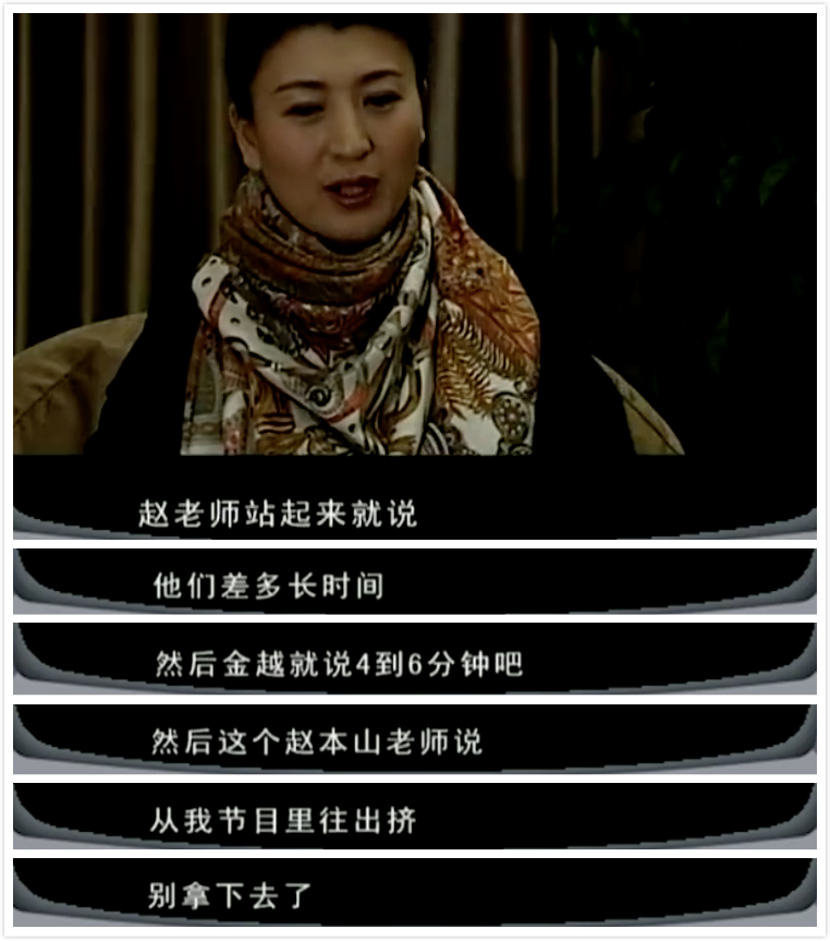 《卖拐》被砍4分钟见证兄弟情，潘长江却说与赵本山合作很可怕？