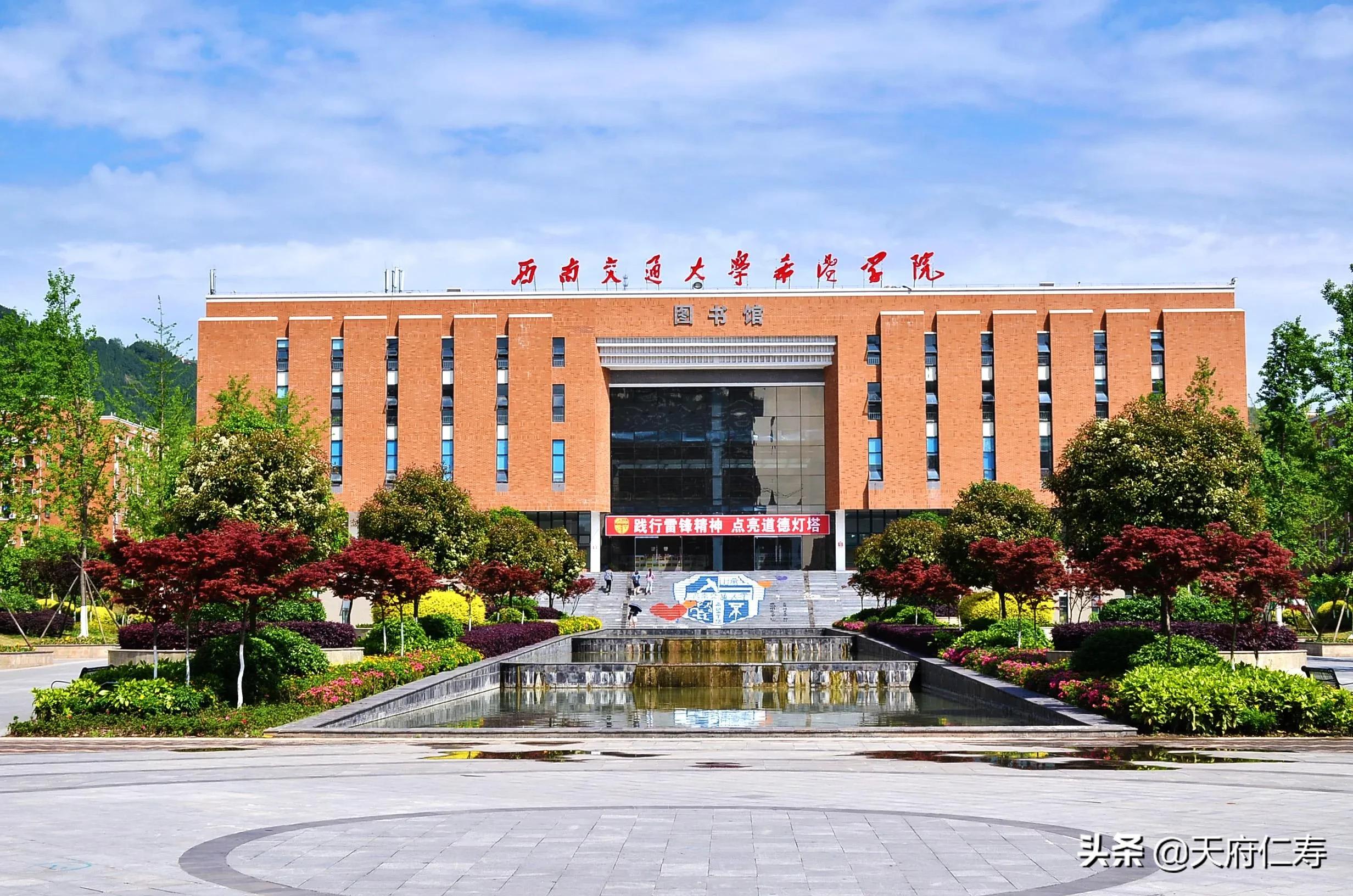 家门口上本科！天府南门的仁寿县迎来好消息，引入第二所大学