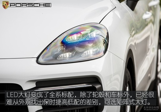 给你如“辣椒”般刺激的驾驶体验，保时捷Cayenne S评测！