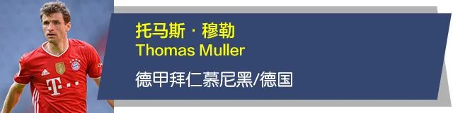 对金球奖的渴望让他回避了英超(金球奖落选者，谁最让人意难平？)