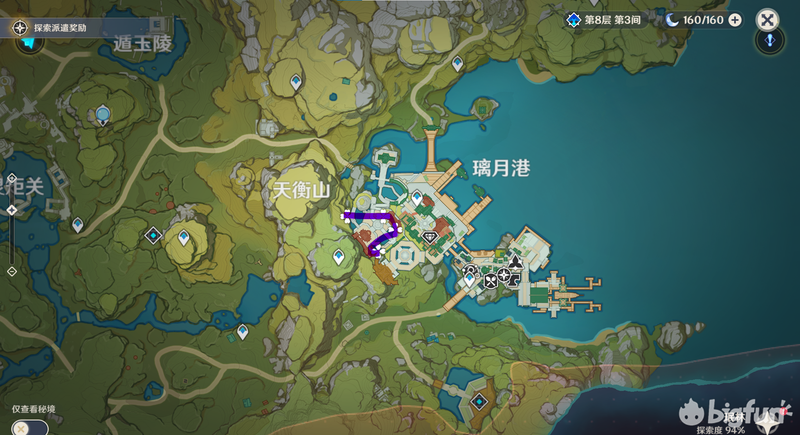 「原神」原神角色突破16种材料各个收集地点汇总