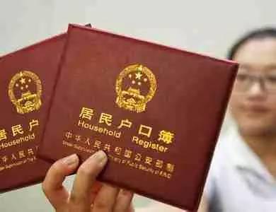 公考户籍填写指南：籍贯信息如何准确填报