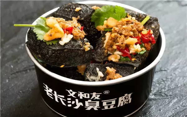 盛世嚼味臭豆腐（长沙最正宗的8家臭豆腐店）