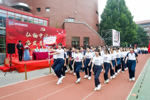 北京市建华实验学校第三届秋季运动会成功举办