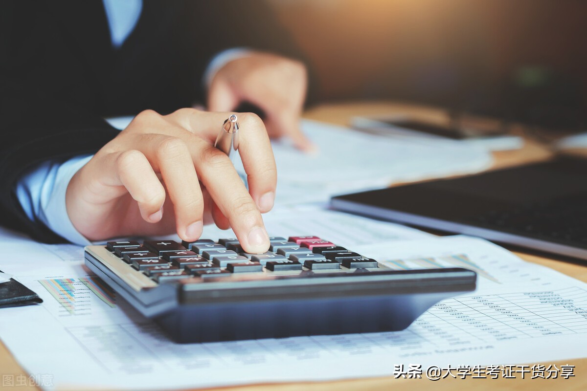 解析四级词汇：accountant