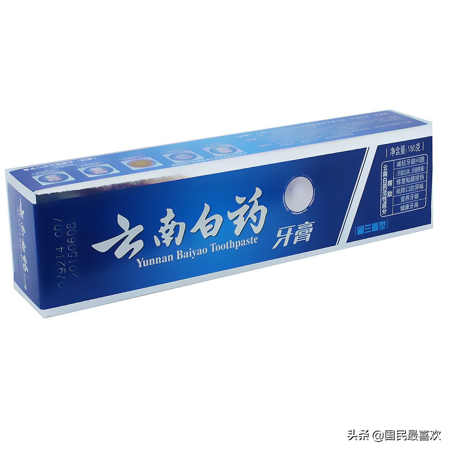 云南白药牙膏是中国品牌吗（盘点中国国产的牙膏品牌）