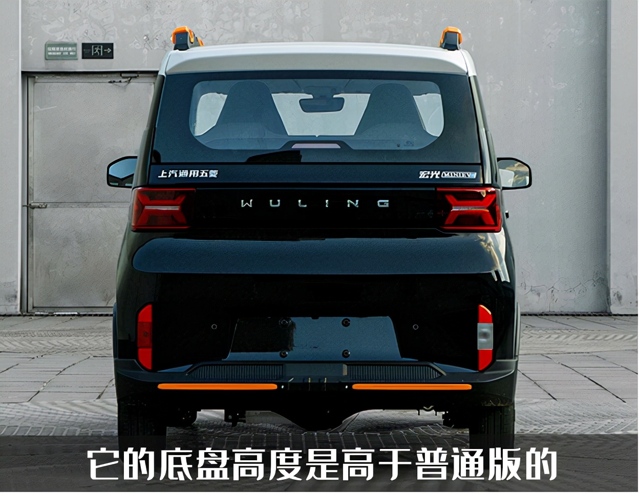 越来越MAN，五菱宏光MINI EV新车申报，势必收割一波男粉丝？