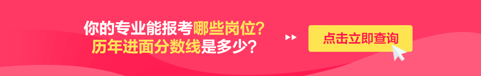 2020陕西事业单位招聘考试内容_考情题型分值