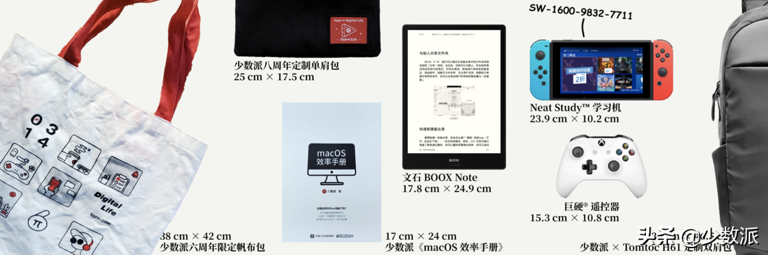 九款 Android 电纸书大 PK，究竟哪个才更强？