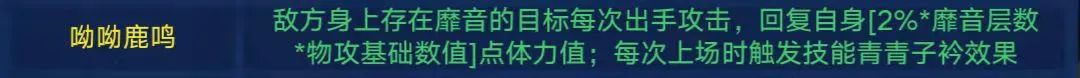 九色神鹿的解析攻略