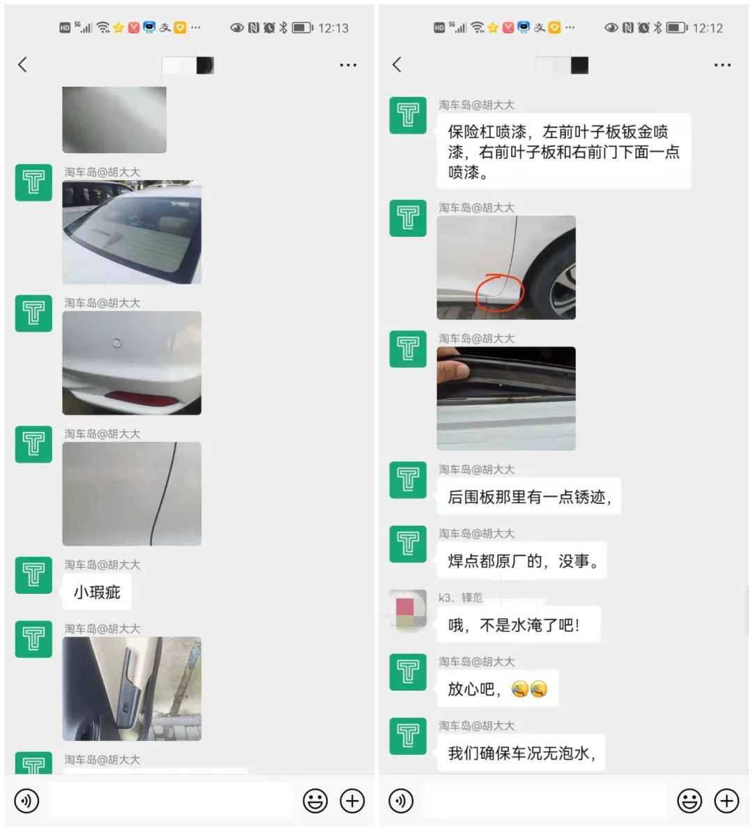 同样6万不要飞度要锋范，代步接娃车，她选对了吗？