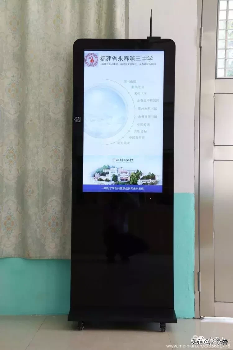 美哉！我们的永春三中