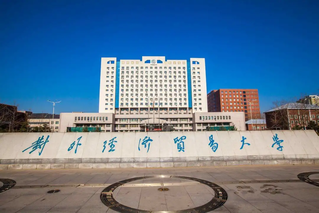 多所高校中秋国庆放假安排出炉：最短1天，最长11天