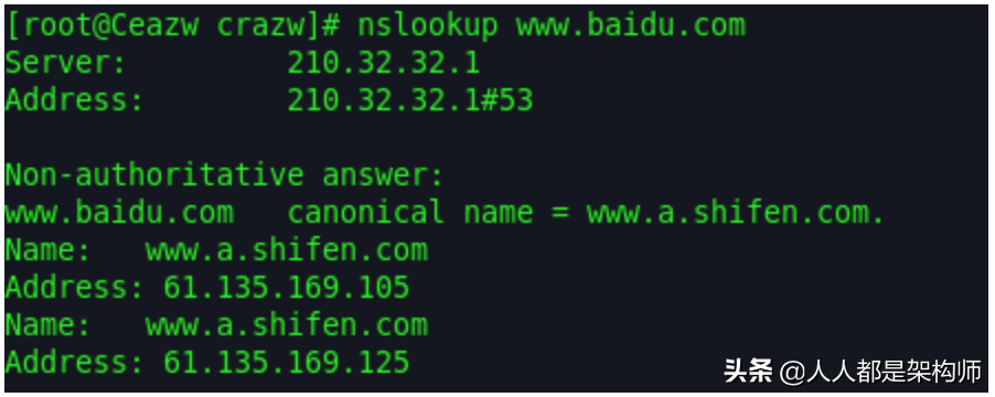 dns代理（你真的弄懂了DNS解析过程原理吗）