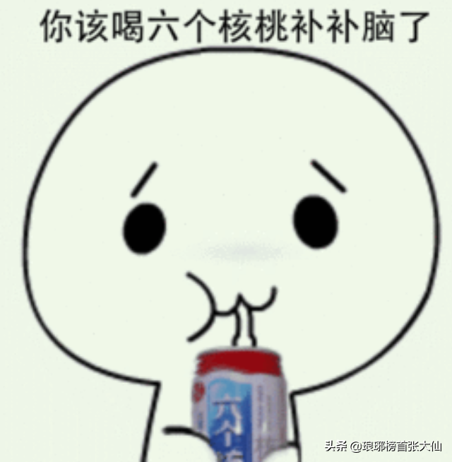 “六个核桃”的养元饮品，为什么屡屡被告？