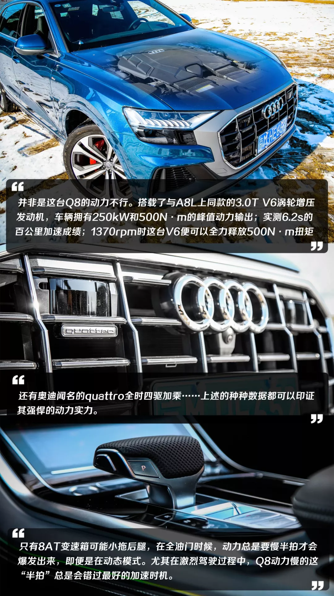比兰博基尼Urus更适合家用？试驾顶配奥迪Q8