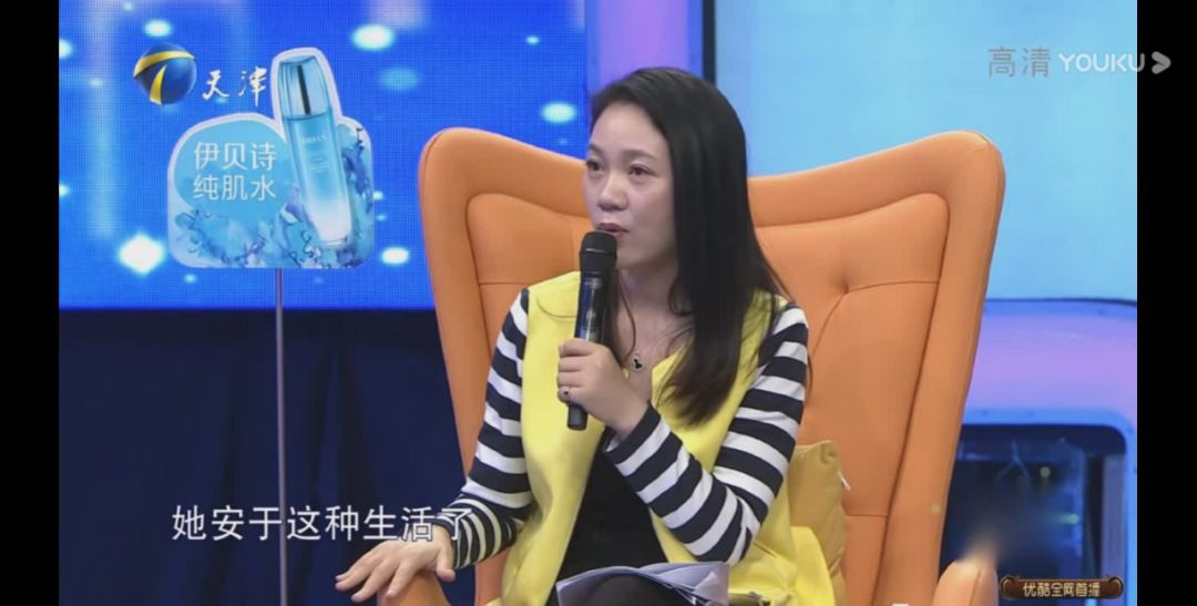 你支持“伴侣一心当咸鱼”吗？