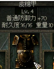 秦殇图文攻略18赵村图文攻略