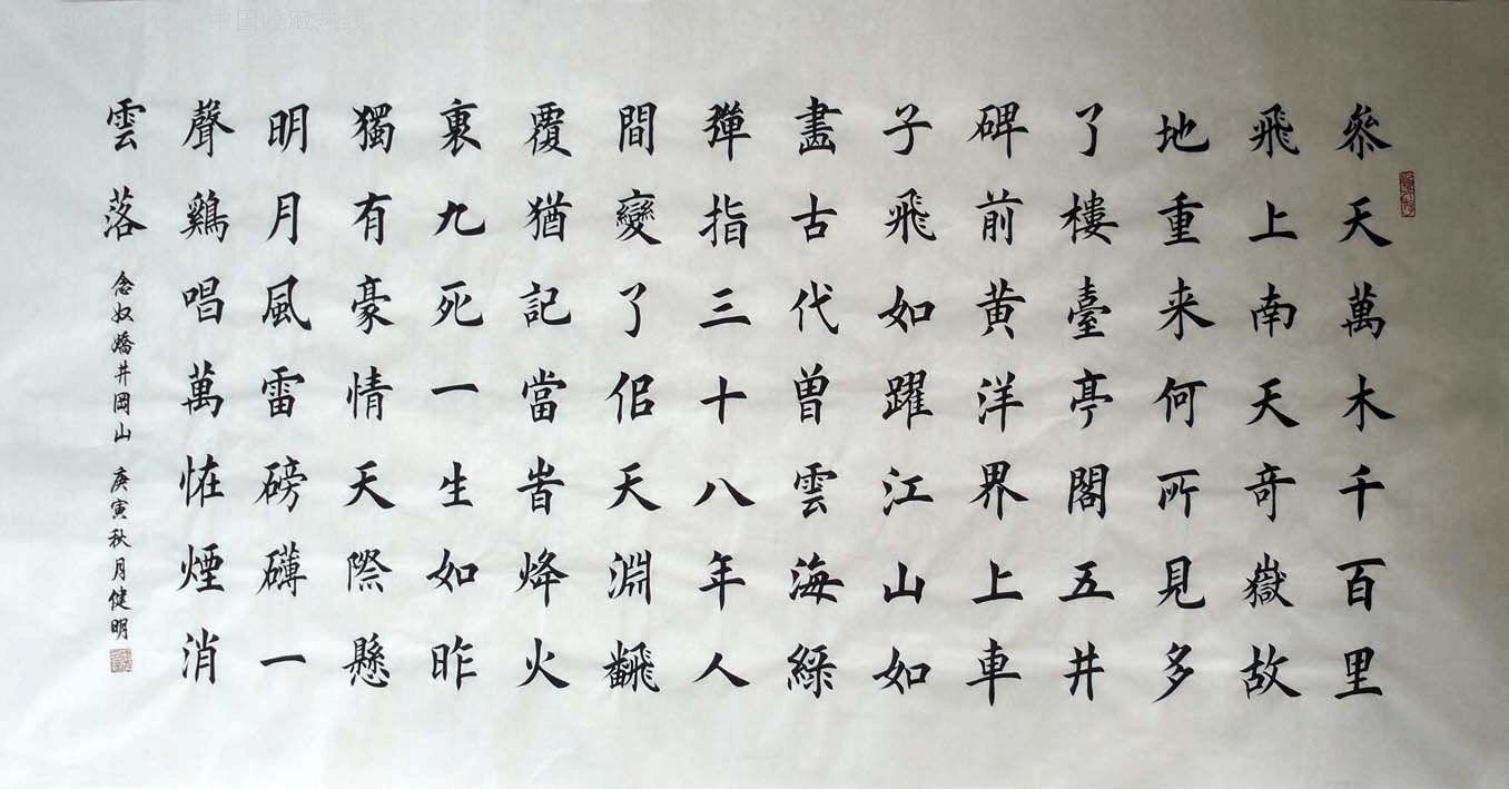 高考“满分”作文，字迹工整，阅卷老师都舍不得扣分