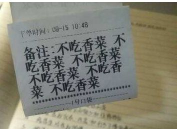 der什么意思(​怎么用英文表示“不加香菜”？)