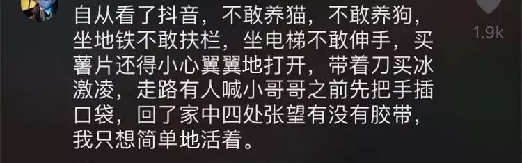 抖音神评论简直绝了！差点笑死在床上