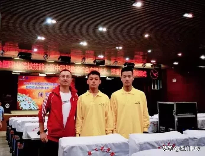 成都工贸职业技术学院2019年征集志愿，四川150分上考生即可填报