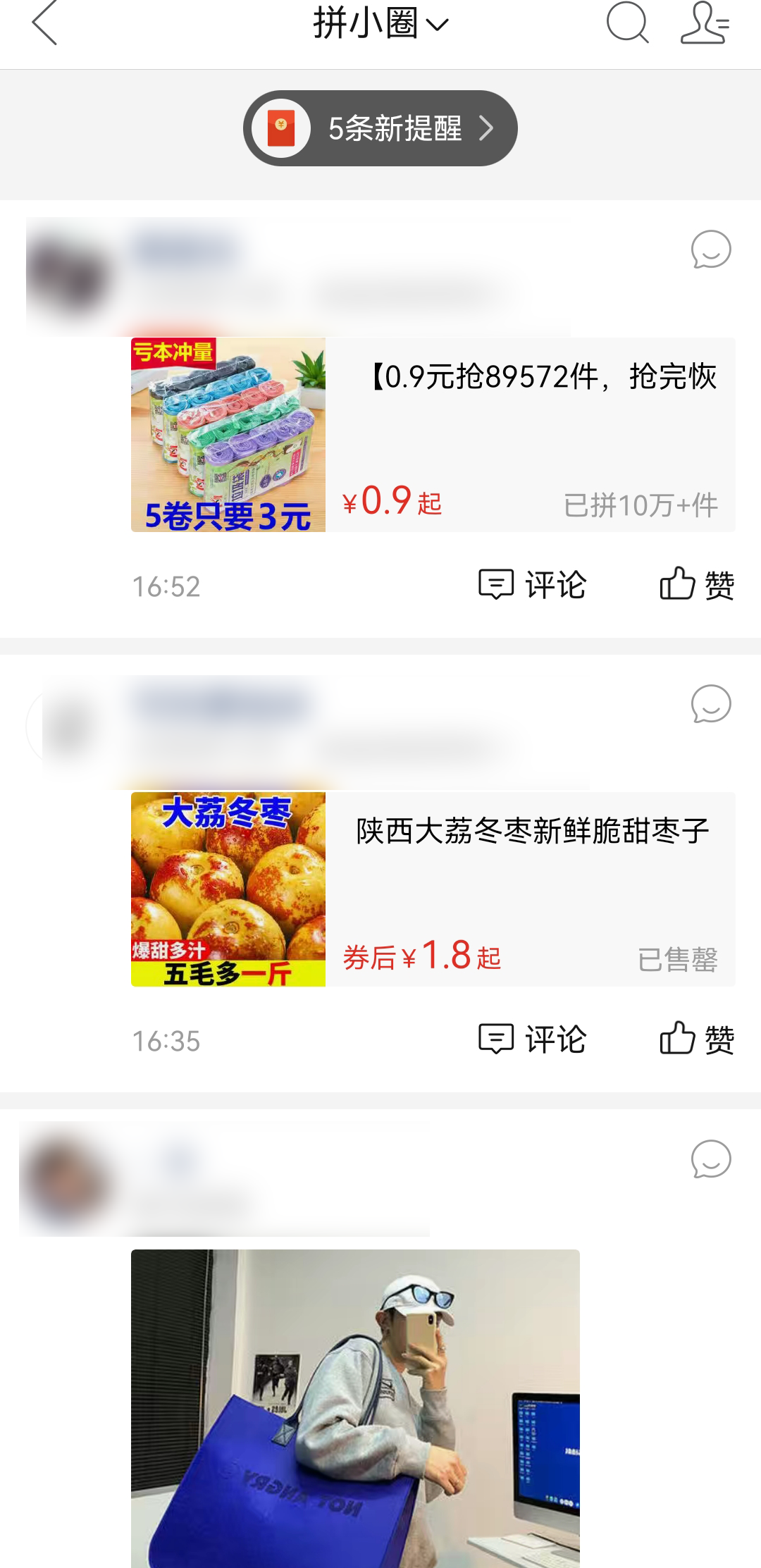 不是我不小心，是互联网让我暴露