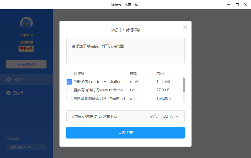 数据实测，绿联私有云存储DH2100，操作简单，速度快