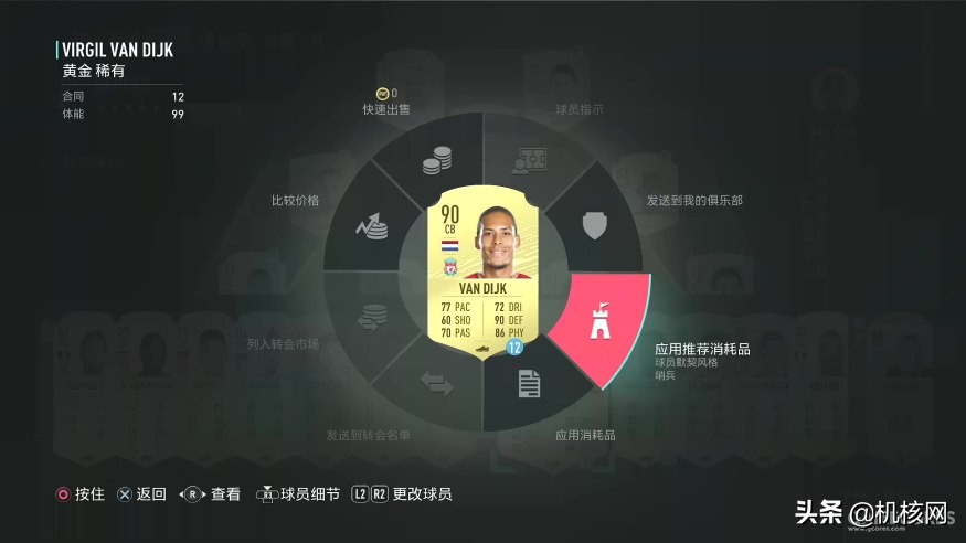 fifa20怎么玩英超(为你介绍《FIFA 20》中的新要素、新改动、新模式)