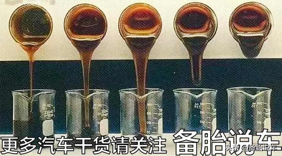 5W-30和5W40究竟有什么区别？老司机说，不懂不要乱换