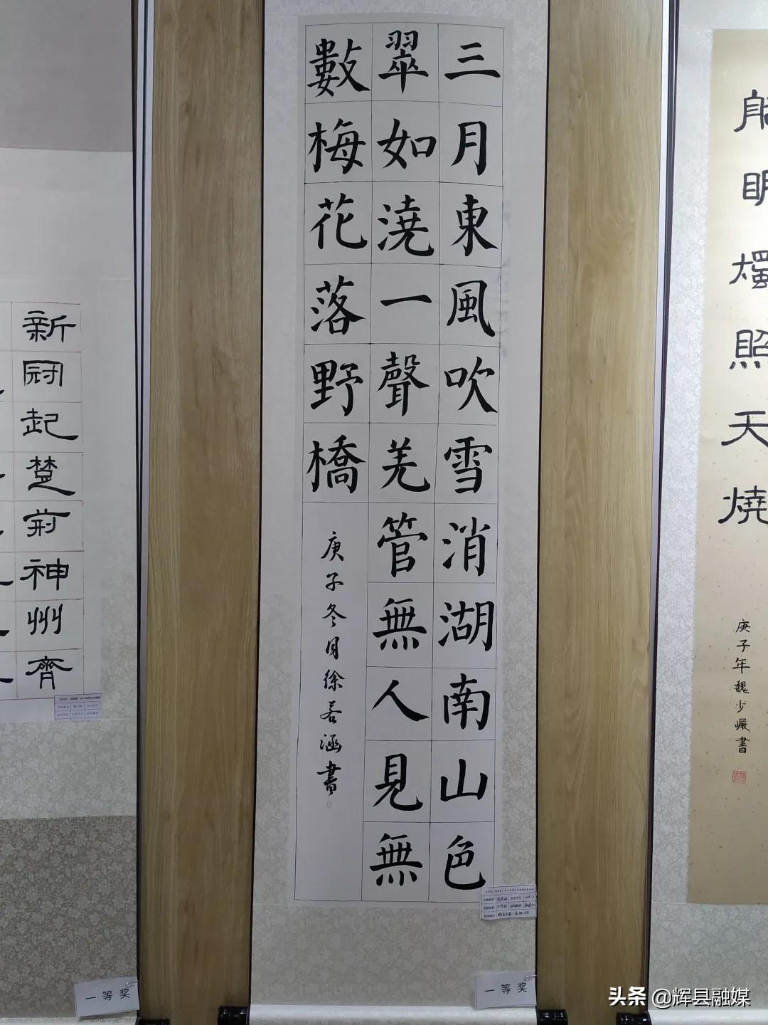 河南辉县丨新年添华彩 丹青绘辉煌——我市二中2021届美术、书法考生在省专业统考中成绩喜人