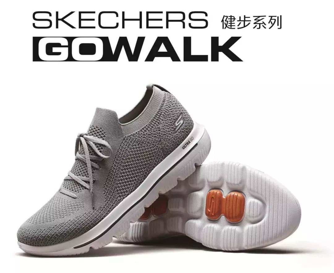 穿了这双斯凯奇,他们再也跑不过我了!