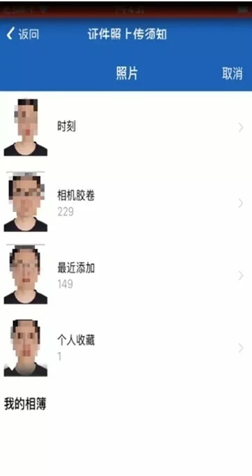 厦门车辆违章查询,厦门车辆违章查询官方网站