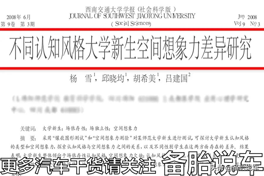 驾照考试通过率80%以上，为什么大家还说考驾照难？