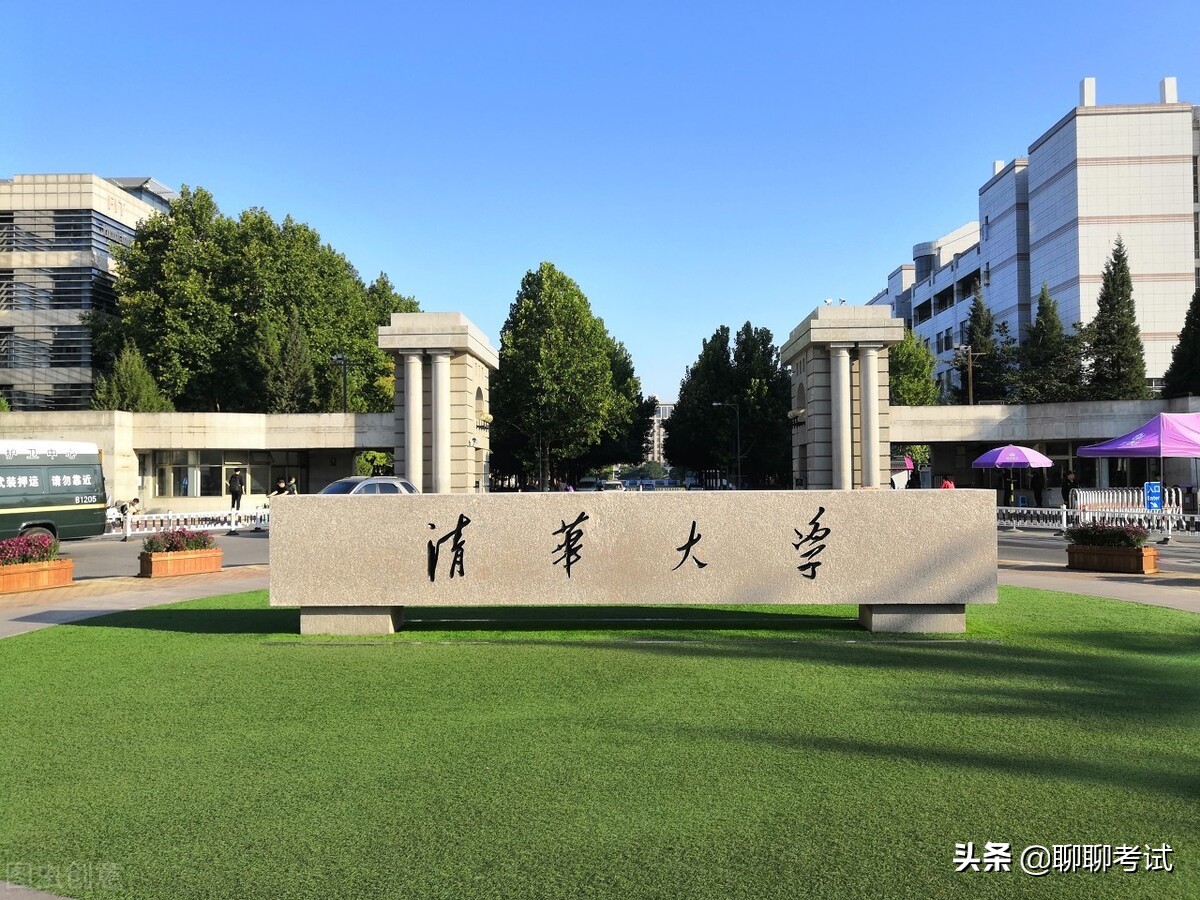 校友会最新大学排行榜，既在情理之中又在意料之外，高考怎么参考