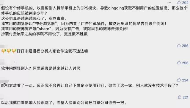 钉钉如何删除签到(钉钉被破解，可以远程打卡，但我劝你别这么玩)