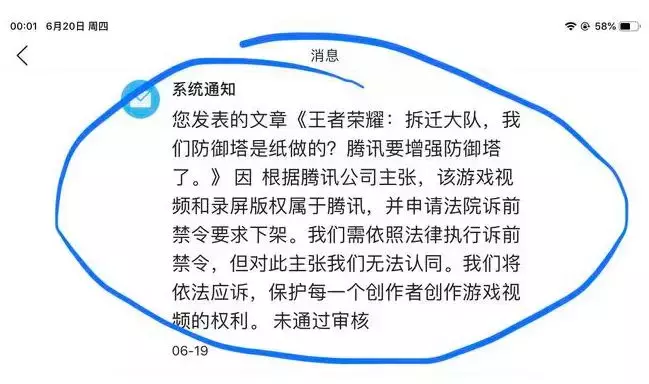 薇龙vs大鹅直播回放第三局(游戏红人抖音掘金 他们赚了多少钱？)