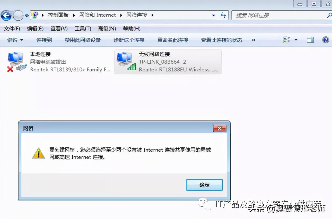 怎么设置有线连接(把无线WiFi信号转换为有线的方法)