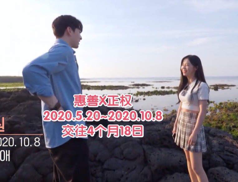 韩国缺德综艺！4对分手情侣同住交换恋人，网友：尴尬又刺激