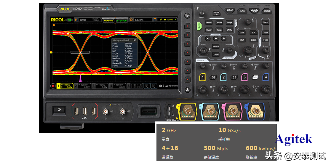 国产示波器横向测评——Agitek