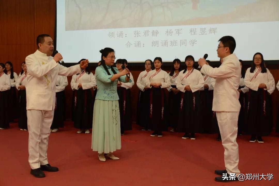 郑州大学积极组织缅怀革命先烈宣传教育活动及“文明祭祀·绿色清明”倡议书