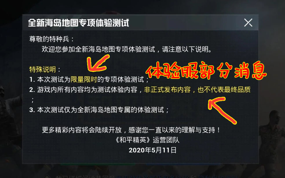 和平精英超高清代碼怎么用（大神玩家意外發(fā)現(xiàn)新代碼，畫面看著太舒服！光子：海島2.0會學(xué)習(xí)）