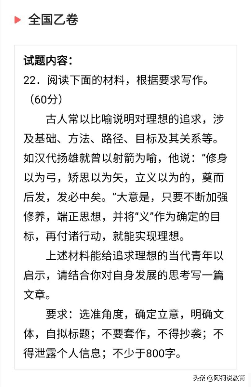 湖北、湖南、江苏高考作文题目出炉！二卷考生有点惨，漫画题目难