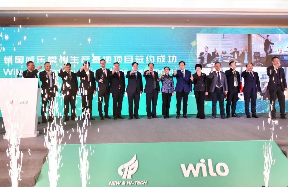 全球水泵龙头威乐落子常州高新区