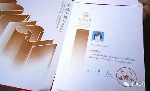 速围观！清华、同济...南通这些“学霸”拿到录取通知书了